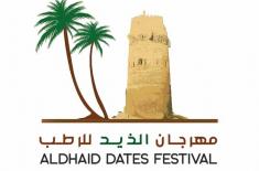 Al Dhaid Date Festival 2025 launches Wednesday