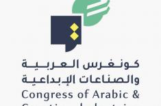 Abu Dhabi to host Congress of Arabic and Creative ..