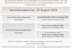 Ministry of Education unveils new school calendar ..