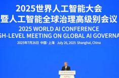 China proposes creation of global AI cooperation o ..
