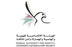‘Identity and Citizenship’ warns against onlin ..