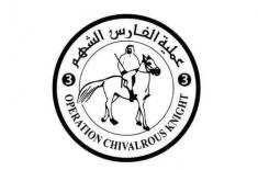 UAE continues airdrop operations, sends 58 relief ..
