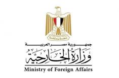 Egypt welcomes UK’s decision to recognise State ..