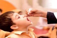 DC chairs meeting to review performance of EPI, La ..