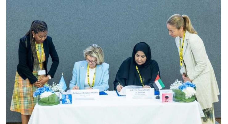 GWU, International Telecommunication Union to advance women’s digital empowerment