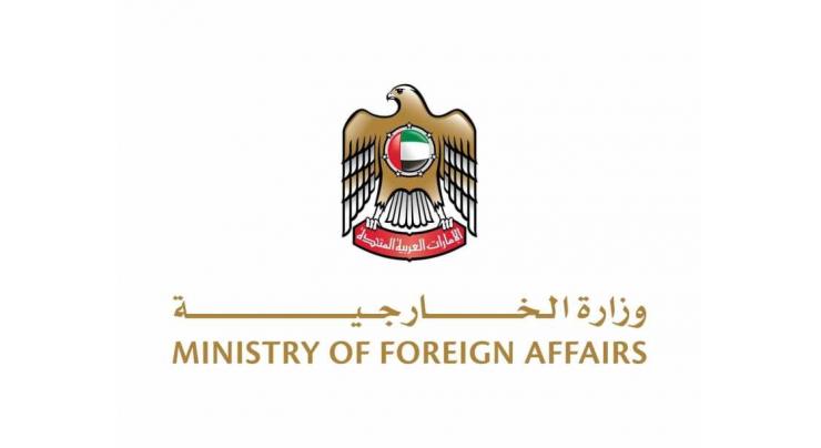 UAE expresses solidarity with Republic of Korea, offers condolences over flood victims
