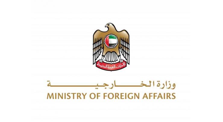 UAE condemns Israeli plan to seize control of Ibrahimi Mosque