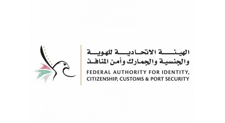 Over 32,000 violators of entry, residency laws apprehended in 6 months