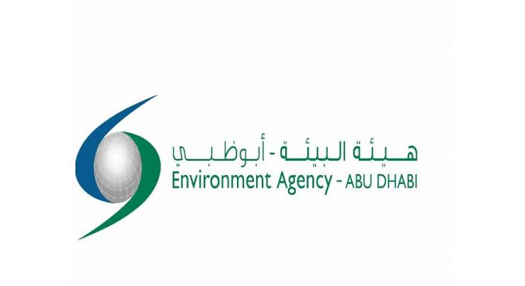 Abu Dhabi spotlights global marine conservation leadership at UN sustainable development forum