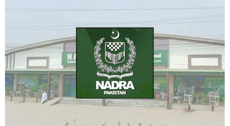 NADRA registration office inaugurated in Circle Bakot to facilitate residents