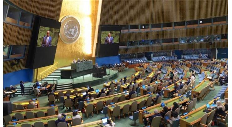 UN conference ends with strong support for 2-state solution to Israeli-Palestinian conflict