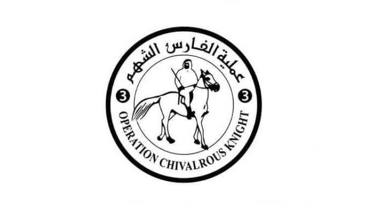 UAE carries out 58th airdrop of humanitarian aid, sends 41 new trucks to Gaza for fifth consecutive day