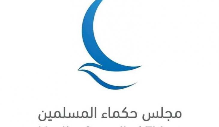 Muslim Council of Elders condemns, rejects Israeli plans to control Ibrahimi Mosque