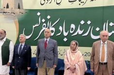 Mushahid launches ‘Pakistan Zindabad’ conferen ..