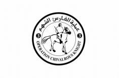 UAE carries out 68th airdrop of aid under 'Birds o ..