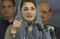 Punjab Chief Minister Maryam Nawaz Sharif condoles ..