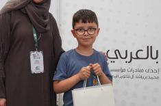 MBRF showcases ‘Bil Arabi’ initiative at 10th ..