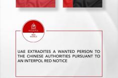 High-profile wanted suspect arrested, handed over ..