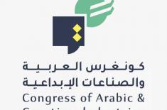 Global tech giants, Arab talent to unite at Congre ..