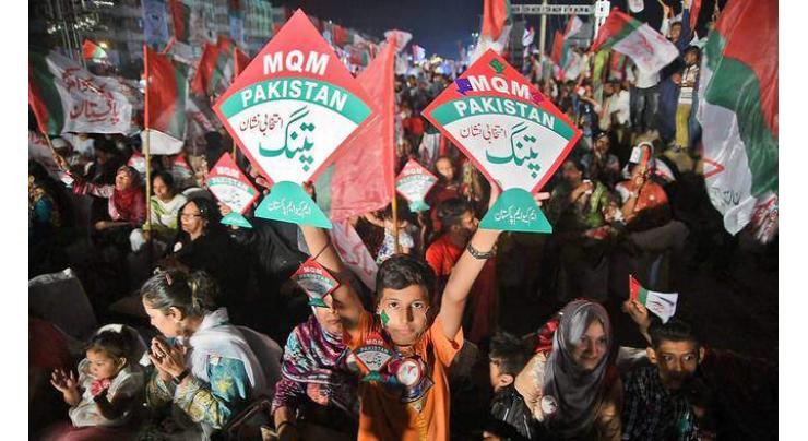 MQM-P organizes Marka-i-Haq, independence day rally