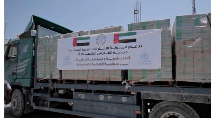 UAE delivers 65 tonness of medical supplies to Gaza in cooperation with WHO