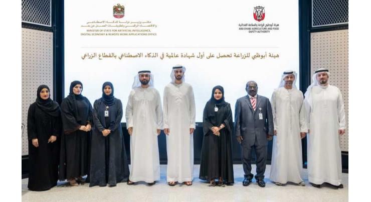 ADAFSA receives world’s first global AI certification in agricultural sector