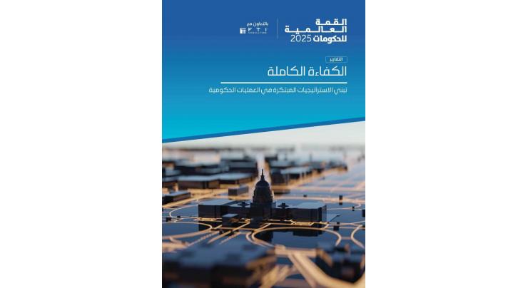 World Governments Summit, FTI Consulting launch report on government efficiency
