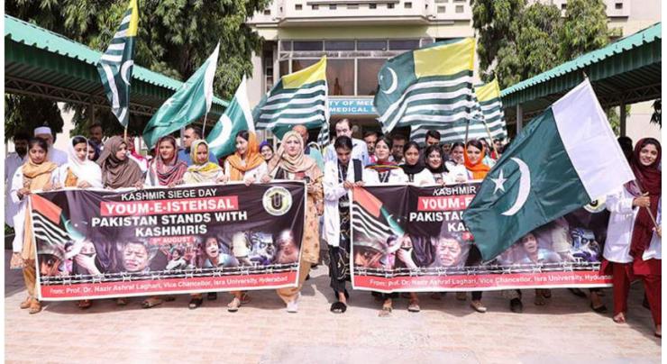Islamabad expresses solidarity with Kashmiris on Youm-e-Istehsal