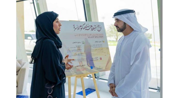 Hamdan bin Mohammed reviews outcomes of Sheikha Hind Bint Maktoum Family Program