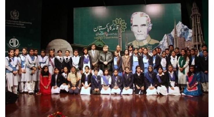 Musical show 'Sur Sangeet Kicks off Independence Day celebrations