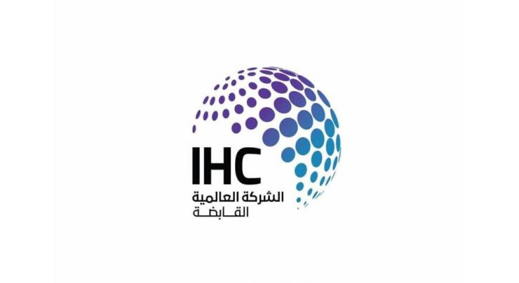 IHC reports AED54.7 bn revenue; AED10.8 bn net profit in H1/25