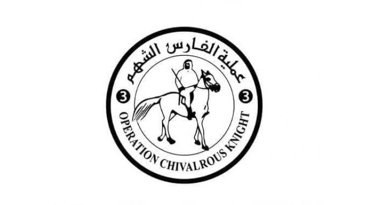 UAE conducts 63rd airdrop of aid as part of ‘Birds of Goodness' operation, delivers 32 food trucks into Gaza