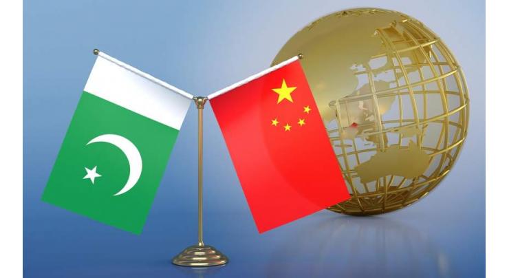 Pakpattan chamber delegation visits PCJCCI to explore Chinese cooperation