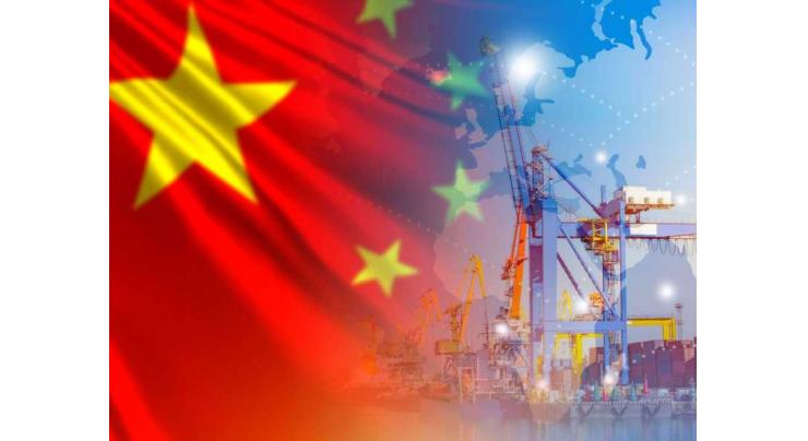 China's foreign trade up 3.5% in first 7 months