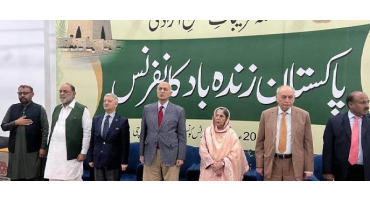 Mushahid launches ‘Pakistan Zindabad’ conferences in Karachi