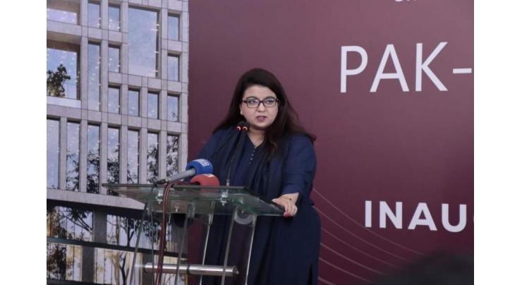 Shaza, GSMA team talk about future cooperation, spectrum reforms