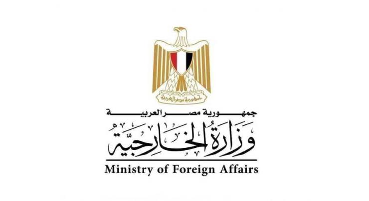 Egypt welcomes Australia's plan to recognise State of Palestine