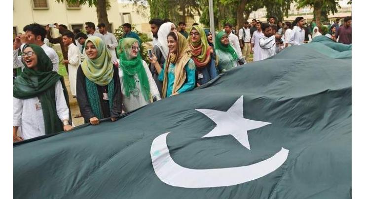 PCHR holds seminar in connection with 'National Minority Day'