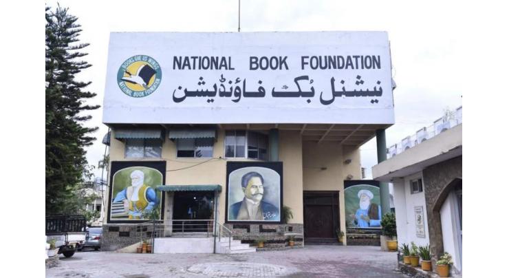 NBF hosts book launch ceremony for Dr Abdul Wajid Tabassum
