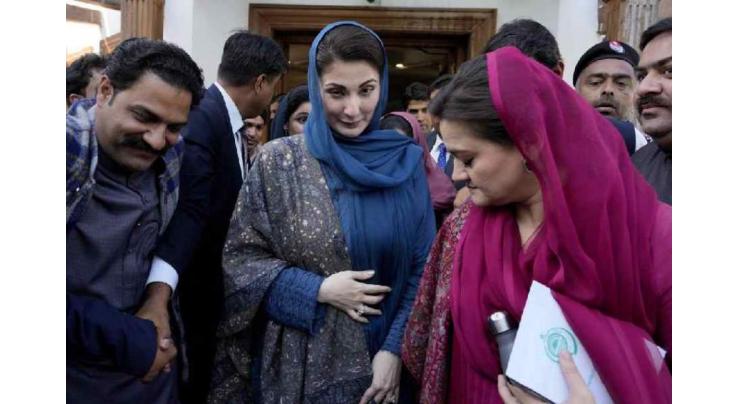 Youth Pakistan’s brightest future, most valuable asset : Punjab Chief Minister Maryam Nawaz Sharif