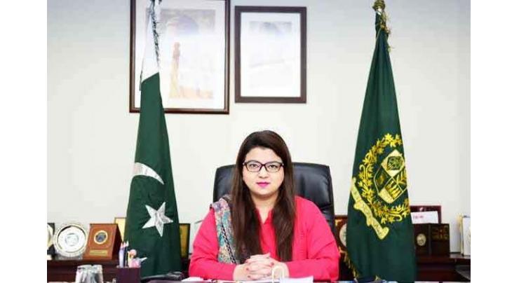 Govt. working to attract more investment in IT sector: Federal Minister for Information Technology and Telecommunication, Shaza Fatima Khawaja