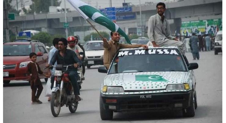 Car-Jeep, motorcycle rally held to mark Pakistan's Independence Day