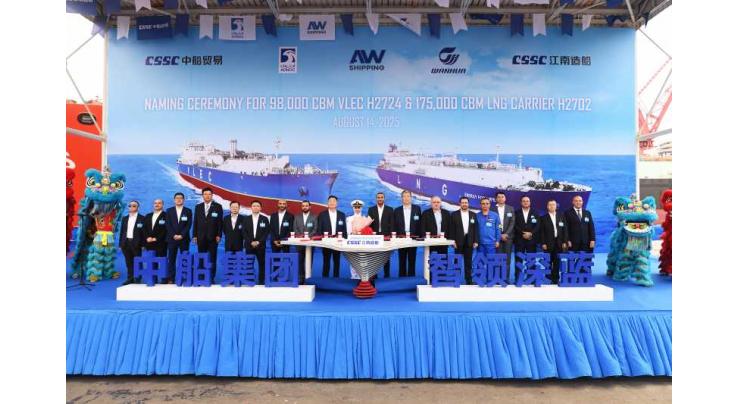 ADNOC L&S JV receives first Very Large Ethane Carrier in major fleet expansion