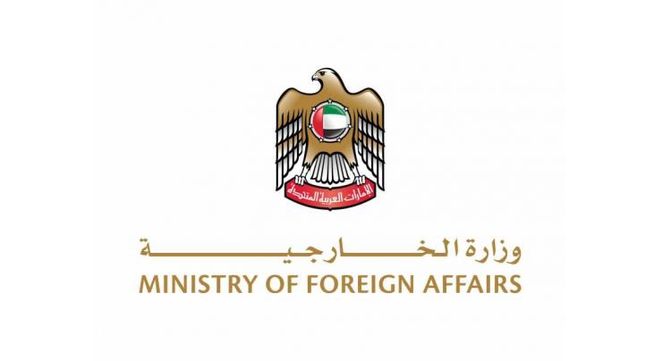 UAE strongly condemns Israeli statements regarding “Greater Israel”