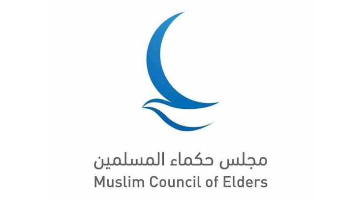 Muslim Council of Elders strongly condemns statements by Israeli PM on “Greater Israel Vision”