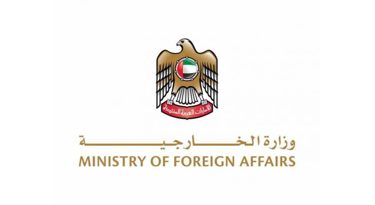 UAE expresses solidarity with Pakistan, conveys condolences over victims of rescue helicopter crash