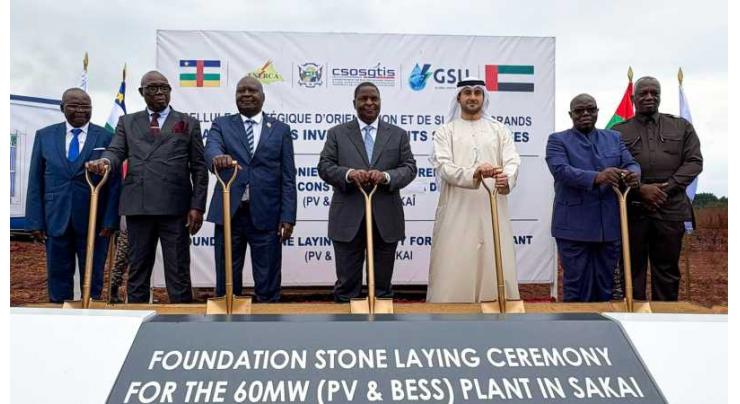 UAE firm begins construction of 50 MW solar project in Central African Republic