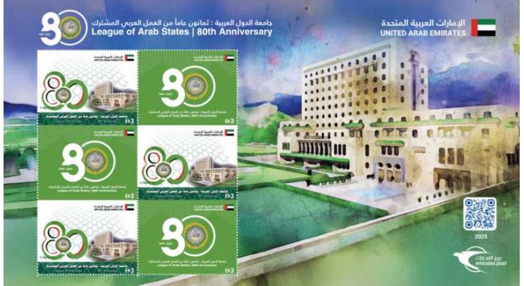 Emirates Post issues commemorative stamp marking Arab League's 80th anniversary