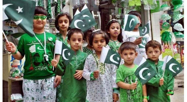 Students Showcase Patriotism & Talent in  Independence Day Celebration