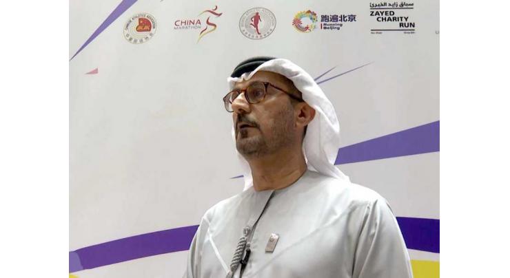 Zayed Charity Run in Beijing reflects depth of bilateral ties: UAE Ambassador to China